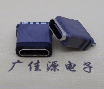 高埗镇焊线type-c防水母座带pcb板接