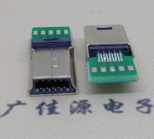 高埗镇MINI USB 飞利浦 带pcb版10P夹板公头