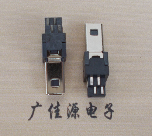 高埗镇迷你USB数据接口 180度 焊线式 Mini 8Pin 公头