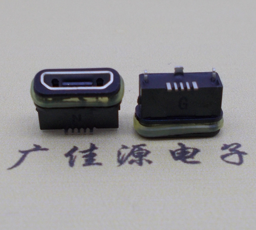 高埗镇micro usb防水接口 立贴 SMT三脚母座大电流功能