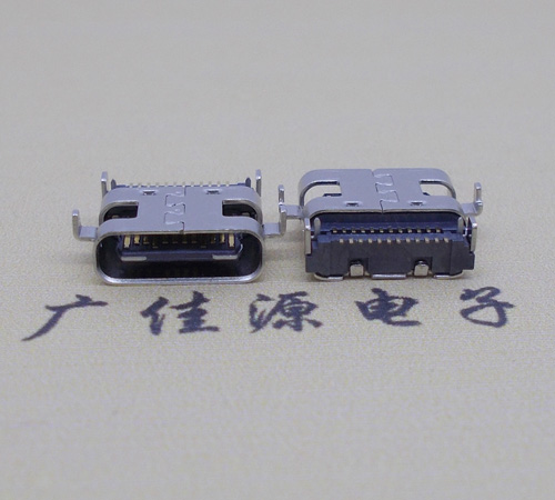 高埗镇板上型type-c24p母座沉板0.8mm 卧式type-c母座连接器 