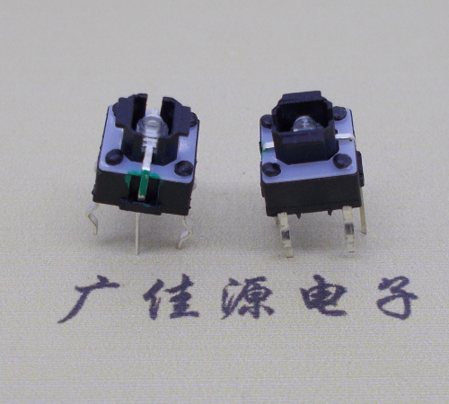 高埗镇按键开关7x7x7带黑灯插件轻触复位开关