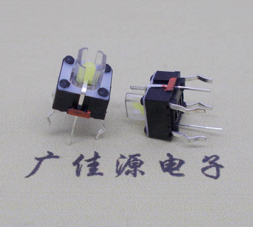 高埗镇带蓝灯按键开关7x7x7插件轻触开关