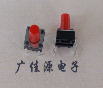 高埗镇环保耐高温开关6x6x9个高280克力进口弹片红按键开关
