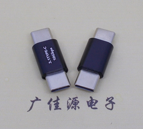 高埗镇usb 3.1type c公头转type c公头总长L=27.5mm