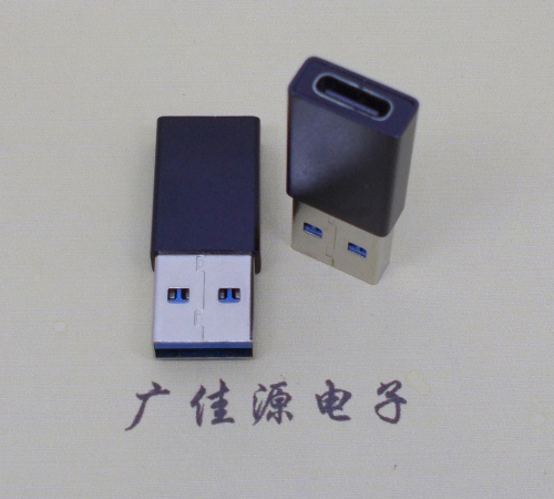 高埗镇USB 3.0type A公头转type c母座长度L=32mm