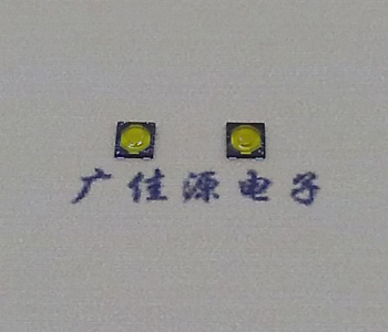 高埗镇轻触开关 4x4x0.8 按键开关超薄无柄黄色弹片开关