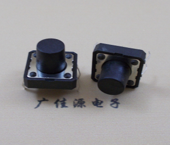 高埗镇轻触开关12X12四脚插件圆形手柄按键开关