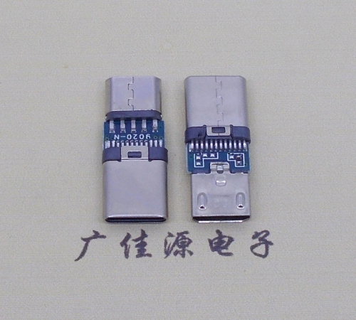 高埗镇OTG数据转接头 micro转type c接口转接头充电数据传输