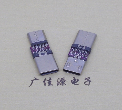 高埗镇usb micro母座转type c3.1公头转接头OTG功能手机电脑充电数据转换器