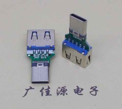 高埗镇usb3.0母座转type c铆合公头转换器OTG功能充电数据二合一
