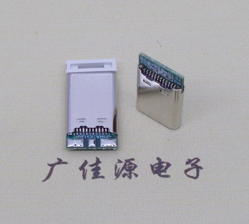 高埗镇USB TYPE-C24P公头带PCB板三个焊点 外壳拉伸式单充电款