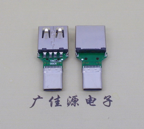 USB2.0母座转TYPE-C公头