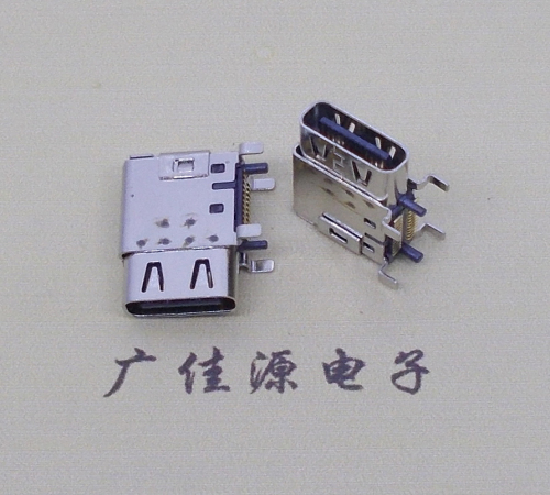 高埗镇TYPE-C24P接口母座四脚侧插端子双排贴 支持高速数据传输和快速充电功能